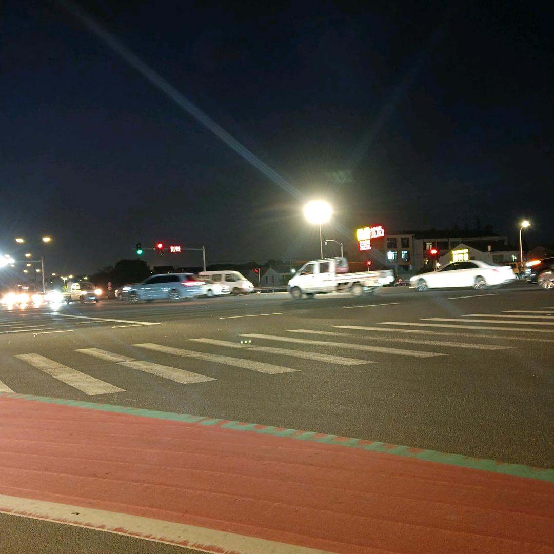 静学