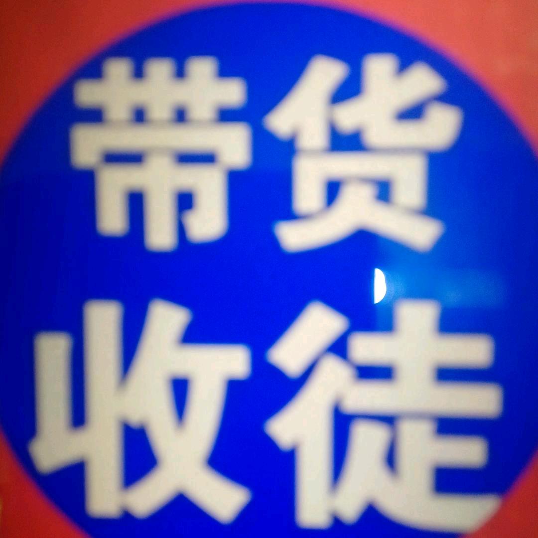东哥来了