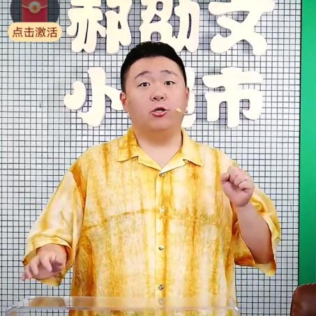 阿文小卖部