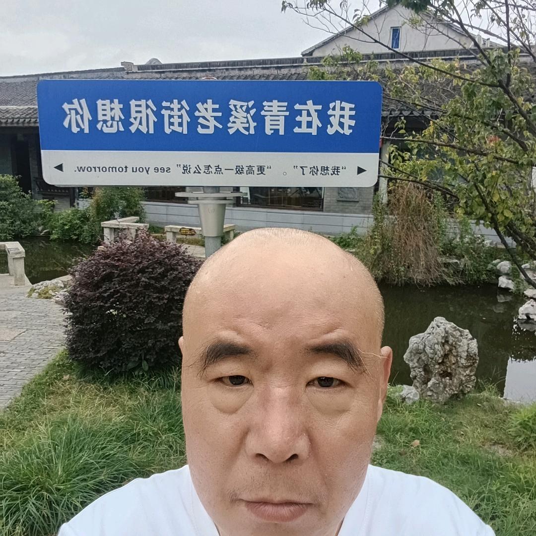 光头先生