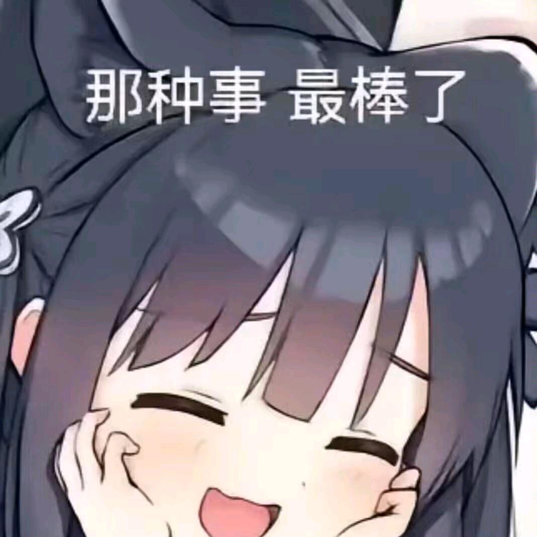 用户6258143441610