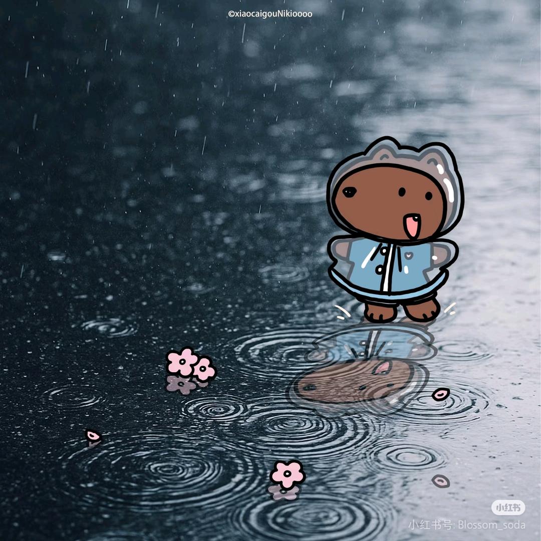 Uu
