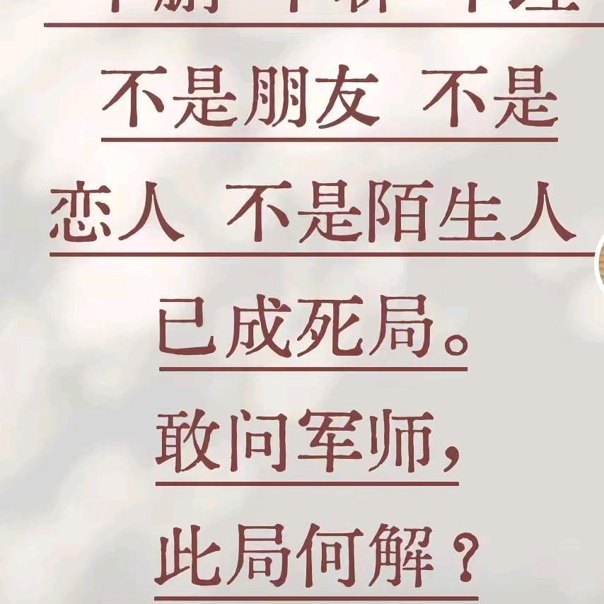 你的世界我退出