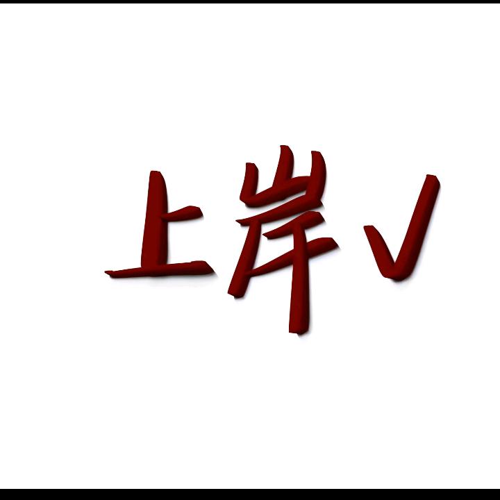 🤗头像