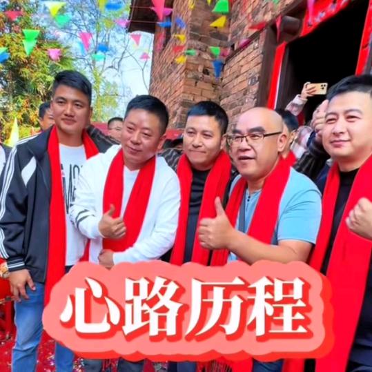 湘潭鲁提辖
