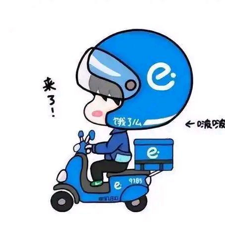 外卖老哥学写字