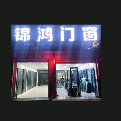 康哥～龍腾万里