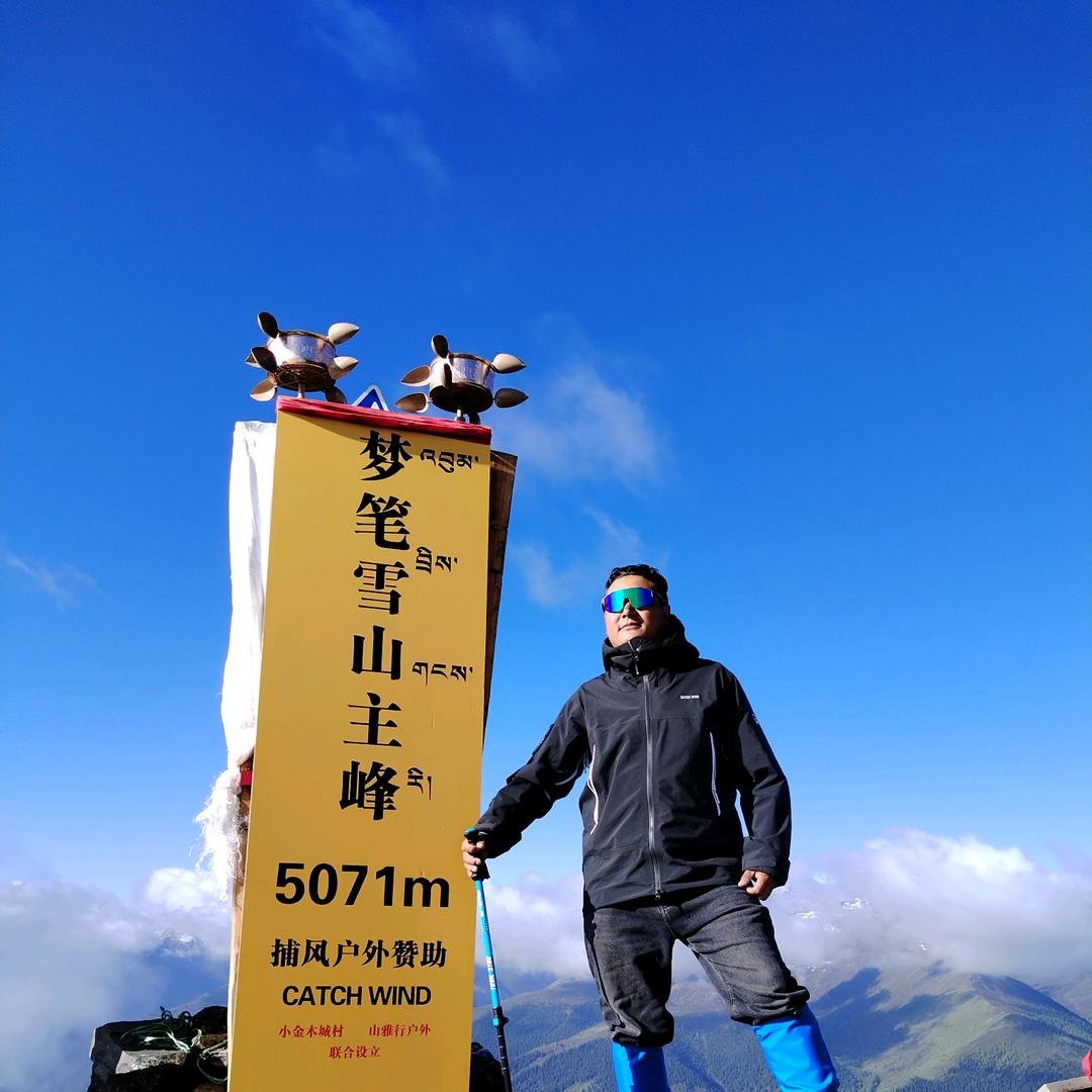 梦笔山主峰户外向导 呗哥
