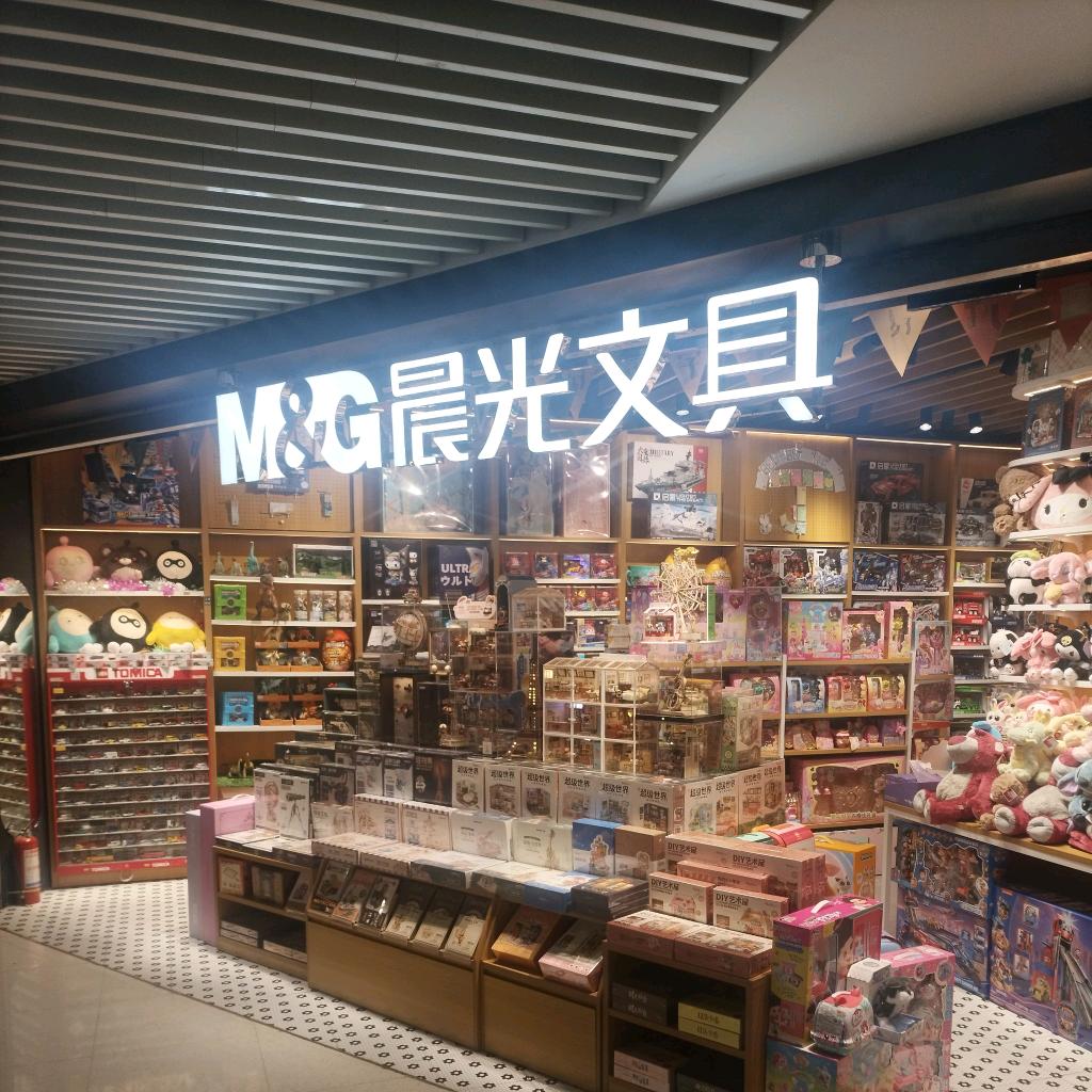 开文具店的牛哥