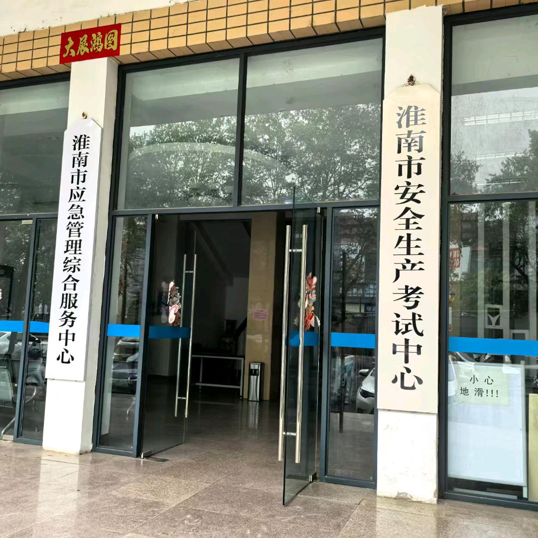舵手