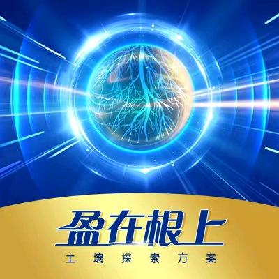 盈在根上-南方瓜菜组（盈辉作物科学）