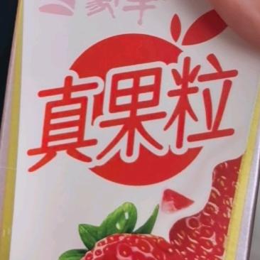 喝真果粒会拉3天肚子