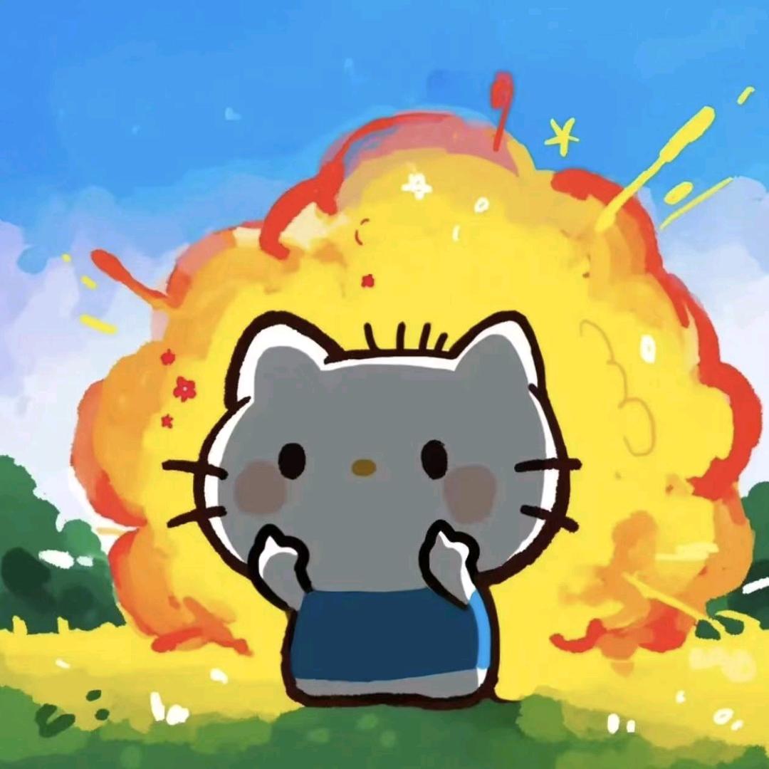 纯属