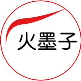 火墨子-东升西降研究院