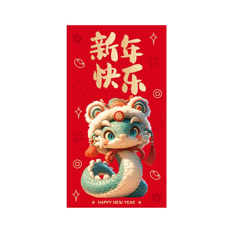 不二潮铺