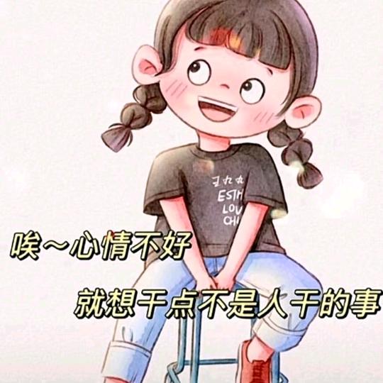 伤心雨