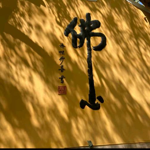 只撞三次钟