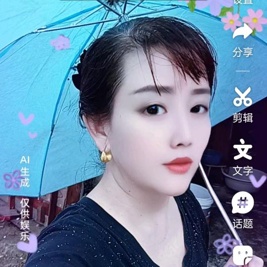 霞姐，早上8点10开播