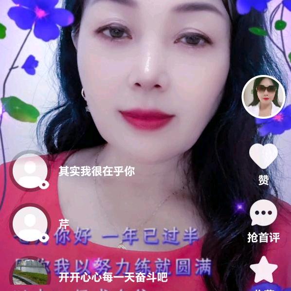 风韵雅致