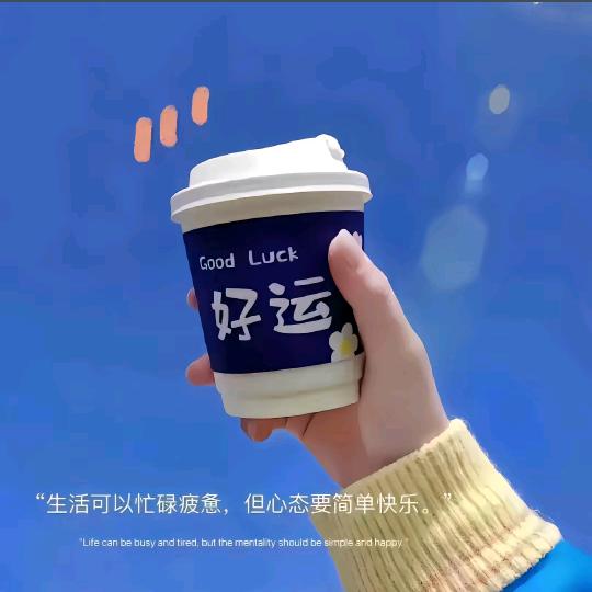 任性《拒绝私聊》
