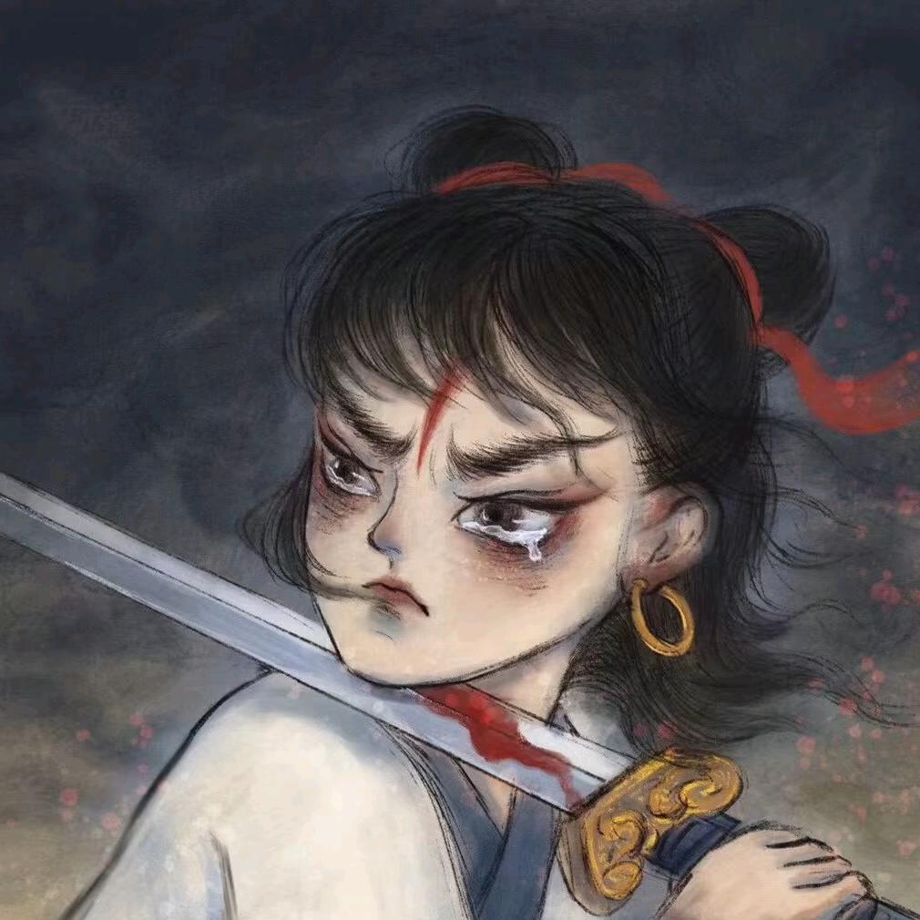 淅疾