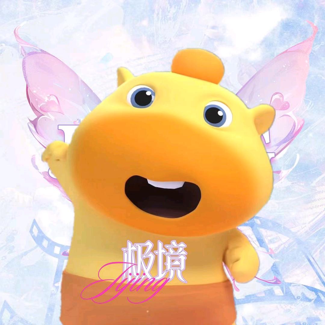 小小.❣︎（人傻但许愿满展版）