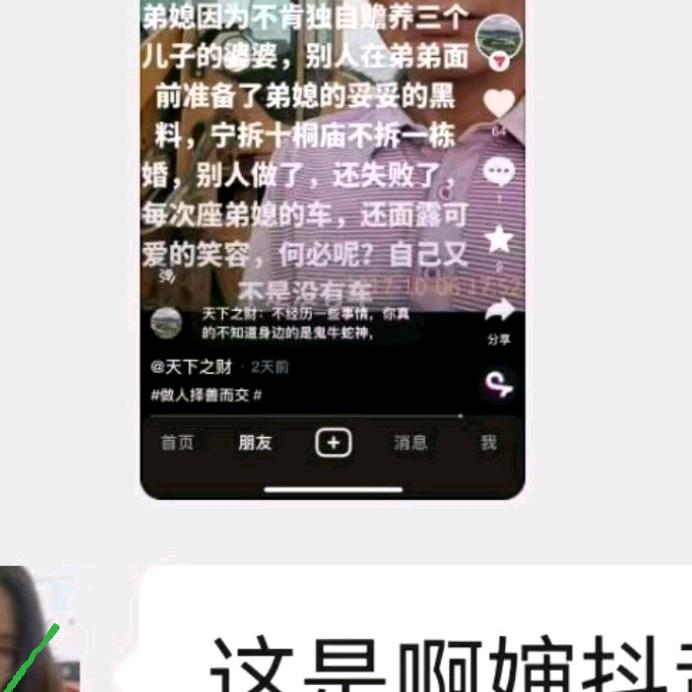 青山绿水