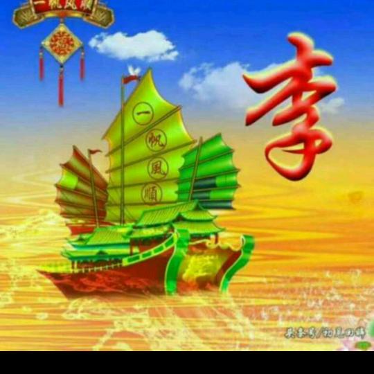 泰山人