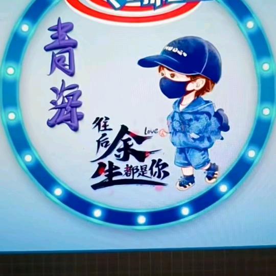 厚德载物