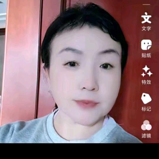 心姐（下午三点半:)