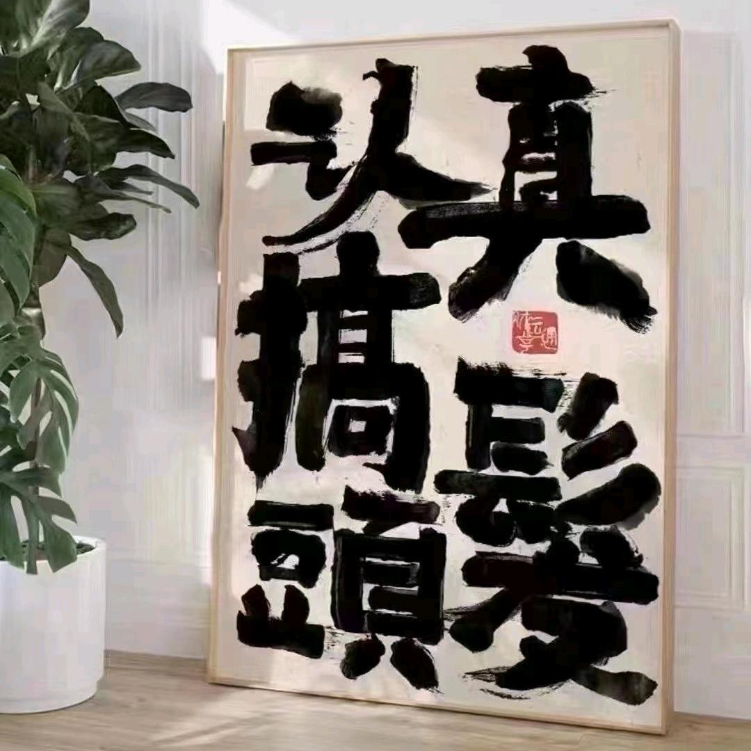 💈阿伟爱烫发💈