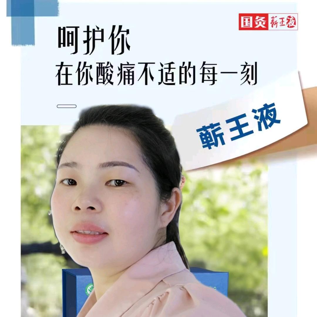 花花（李时珍国灸）