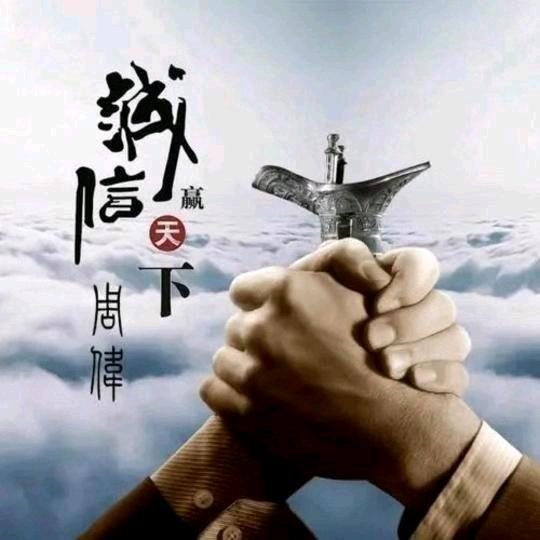 笑看夕阳