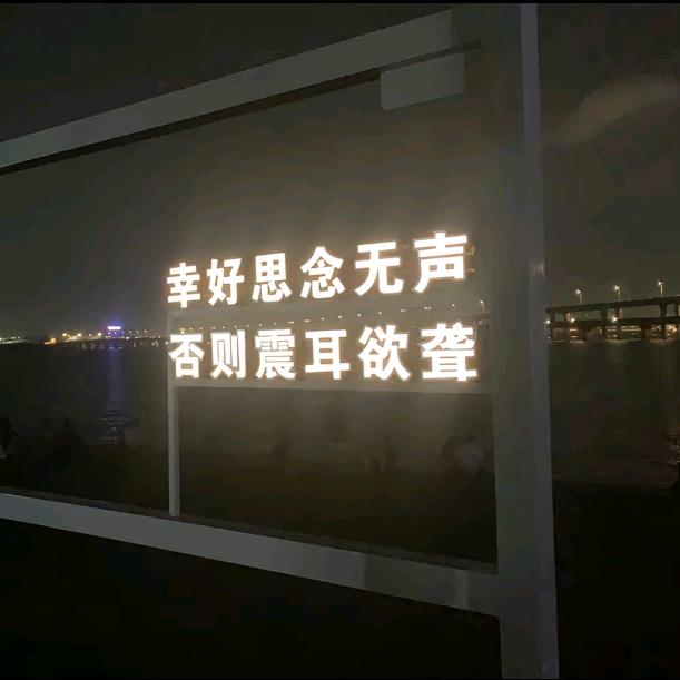 黄Fa菜-_-||凉了~