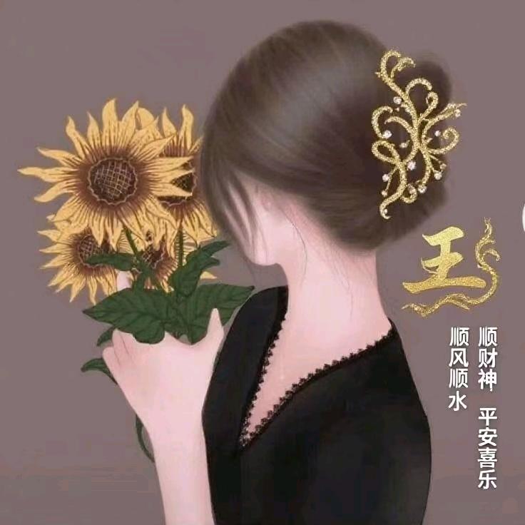 我是华姐