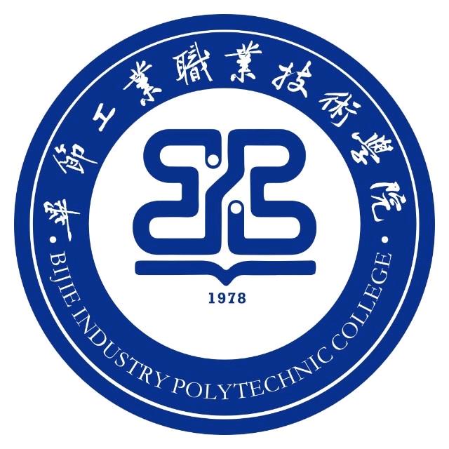 毕节工职院篮裁