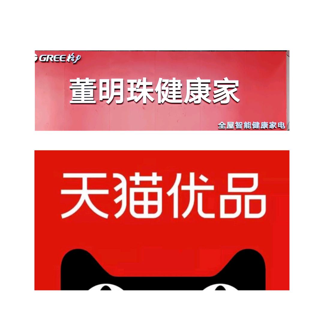 天门电器刚哥