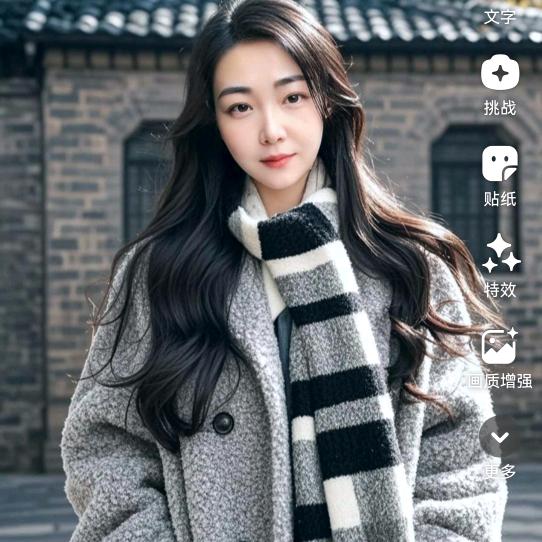 一心