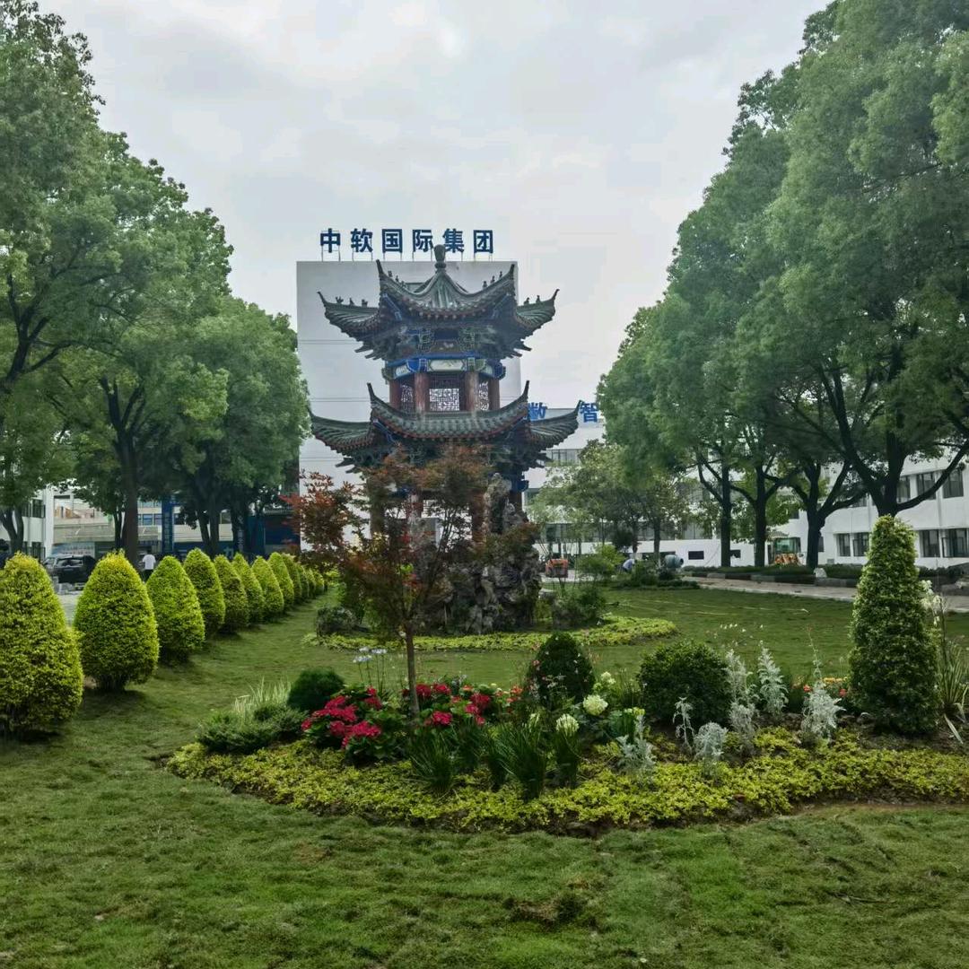 钟祥中软数字经济产业园办公室