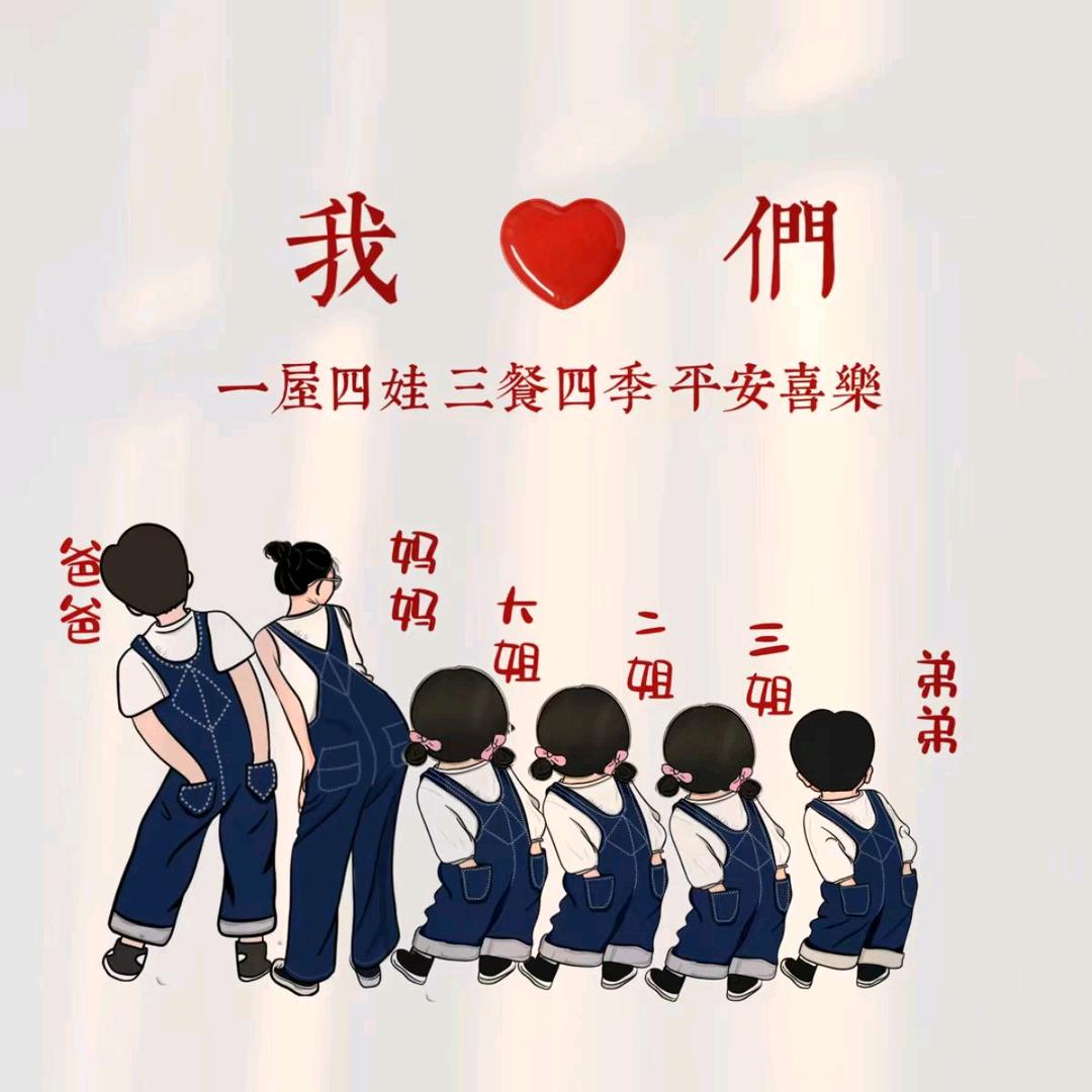 心不狠，站不稳！