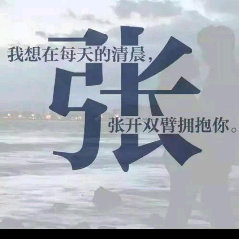 新时代，新征程