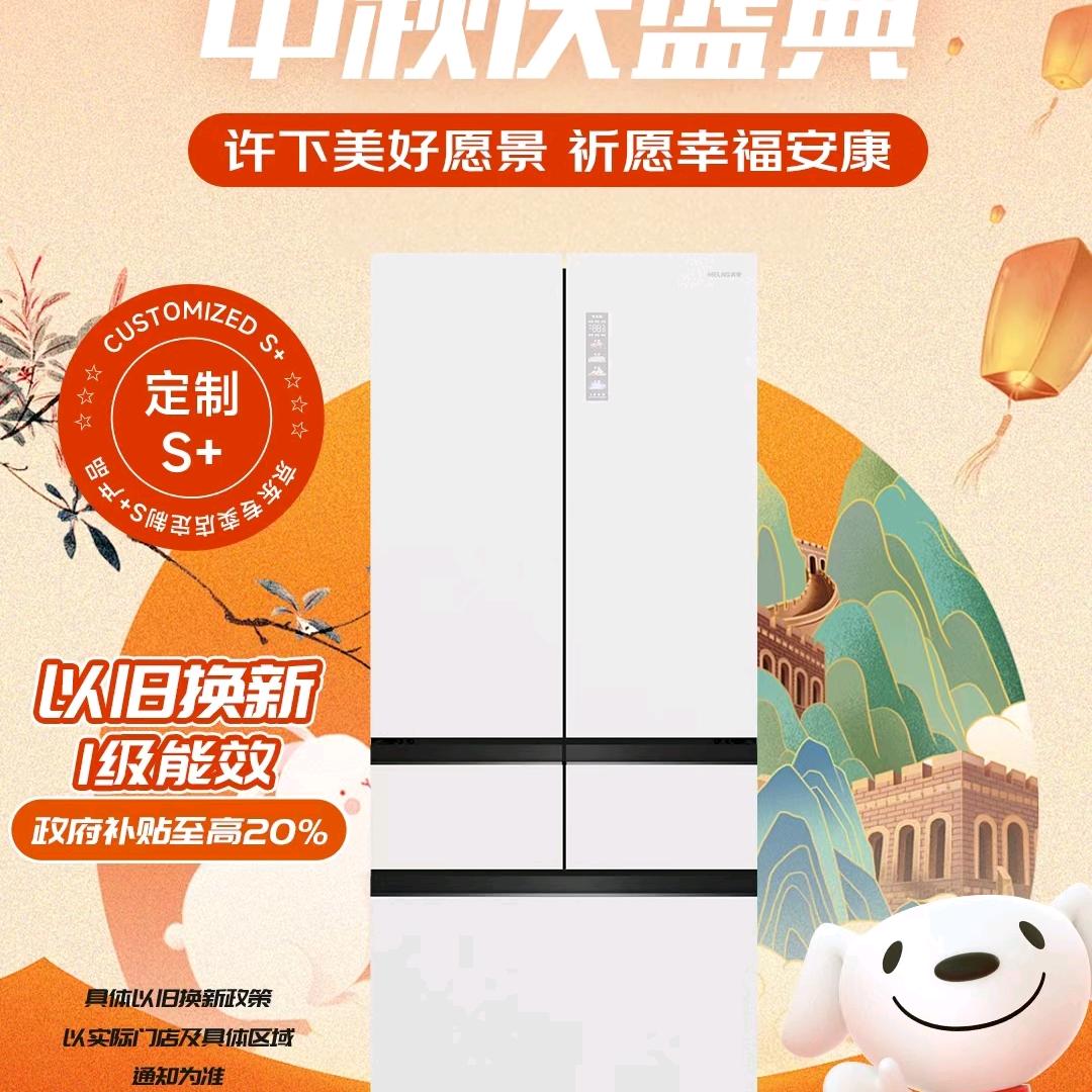 美菱刘伟
