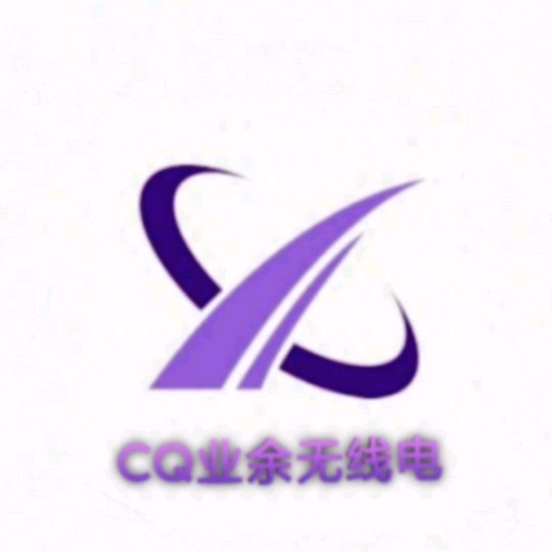 CQ业余无线电