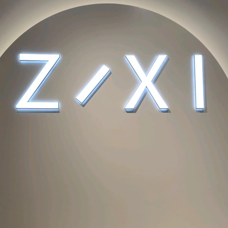 zixi芓㬢女装联盛二楼 刘