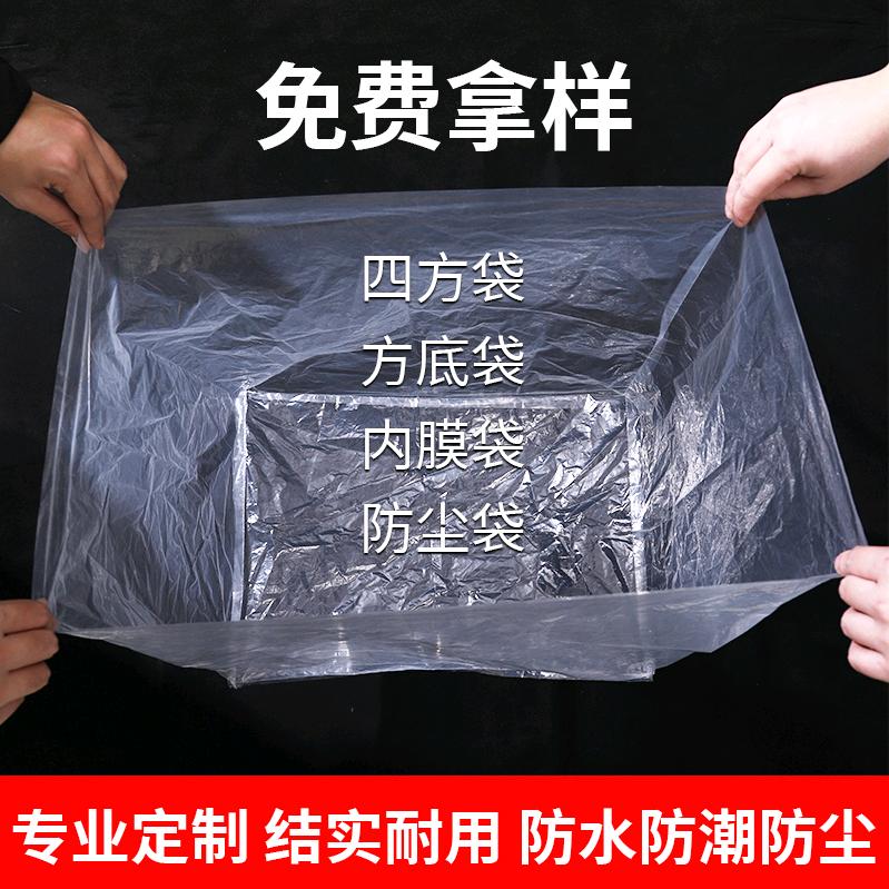 桐城塑料袋定制生产厂家