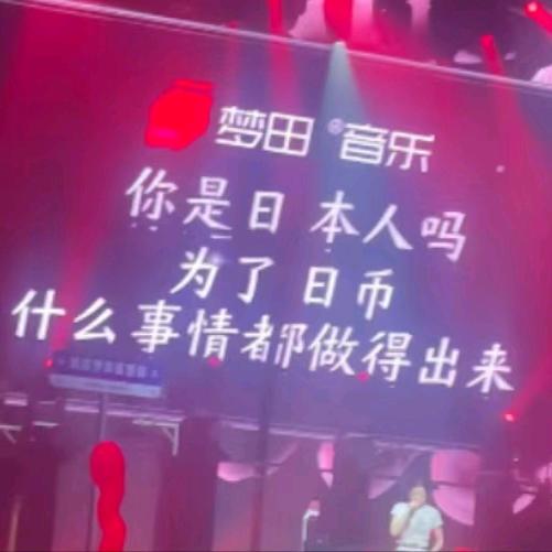 笑话