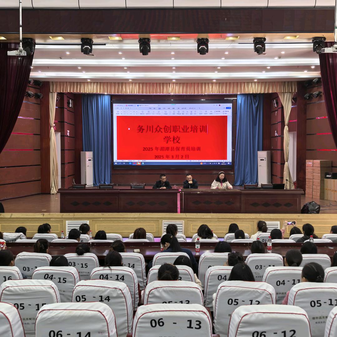 湄潭众鑫人力资源集团有限公司<刘哥>