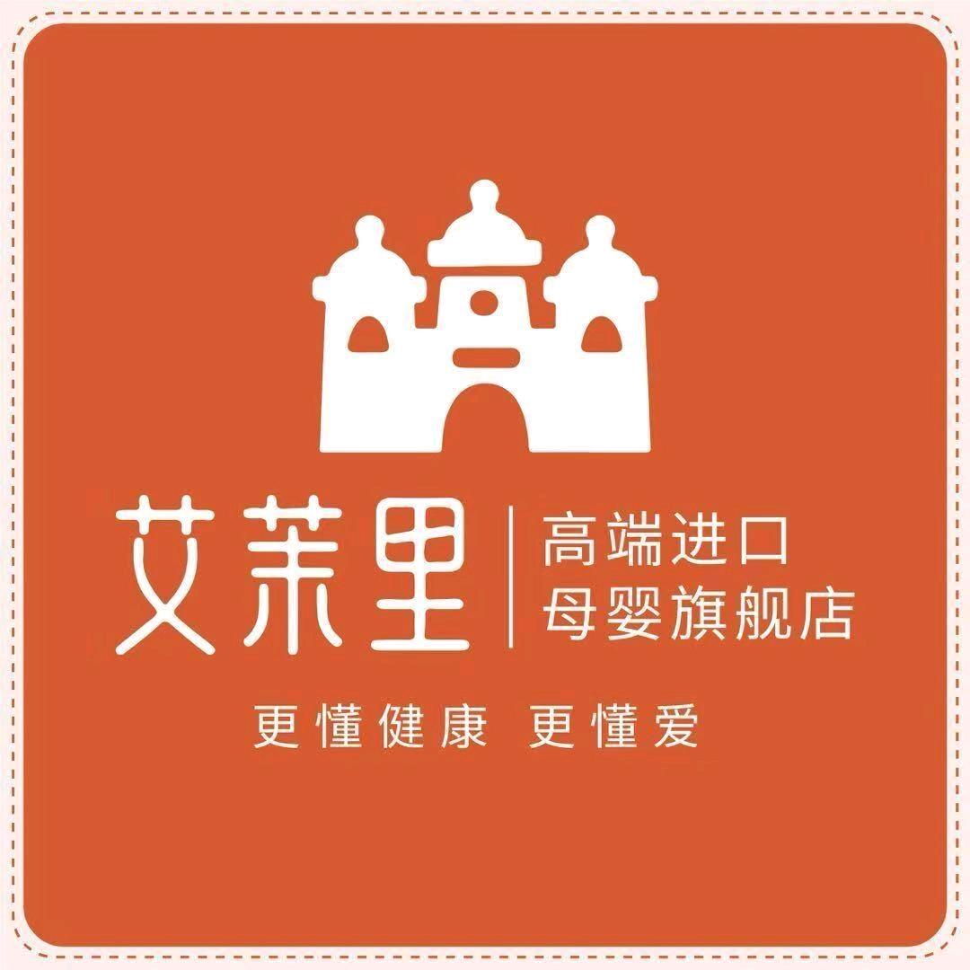 艾茉里-月儿湾店🌙