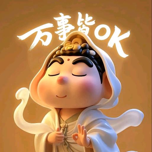 @꧁꫞꯭灰灰꫞꧂