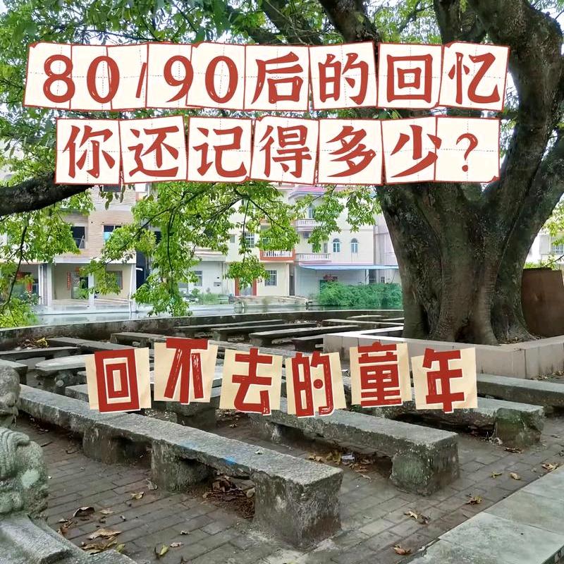 @东仔